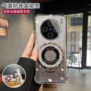 Vivox200 pro Womens Fashion Creative Silicone Phone Case with Stand Magnetic Absorption Bracket Crossbody Protection Cover