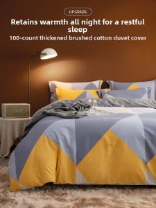 Printed Flannel Full Cotton Duvet Cover 240x240cm