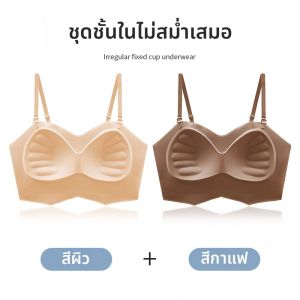 MiiOW | เสื้อกล้ามสายเดี่ยวแขนกุดสำหรับผู้หญิงในช่วงฤดูร้อนปี 2025 เสื้อชั้นในแบบเกาะอกพร้อมแผ่นเสริมหน้าอก ผ้าไนลอนบาง