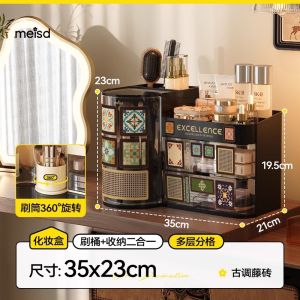 Meisda Desktop Cosmetic Storage Box High Capacity Lipstick Skincare Product Organizer Drawer Style Jewelry Box Rectangular Shape
