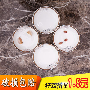 45 นิ้วเซรามิคมินิแผ่นสำหรับใช้ลึกรอบขนมหวานผลไม้ชามขนมขนาดเล็กยุโรปสไตล์ขอบทองอุปกรณ์รับประทานอาหาร