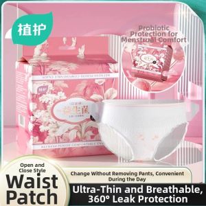 Botare | Probiotic Period Underwear Light