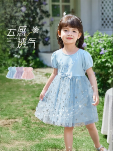 Jelly Baby | Đầm Voan Công Chúa Mùa Hè
