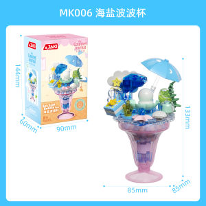 ของเล่นโมเดลตั้งแต่ 8 ขวบขึ้นไป YumHeart Ice Cream Cupcake Display Building Blocks ของขวัญวันเกิดสำหรับเพื่อน แฟนสาว แฟนหนุ่ม นักเรียน