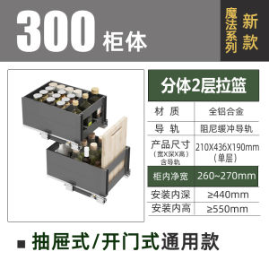 Magic Drawers Kitchen Cabinet Pull out Baskets Spice Rack Space Aluminum Three Layers Built-In Shelf for Home Decoration