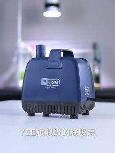 Yee Ultra-quiet Bottom Suction Pump Fish Tank Small Suction Pump Pond Circulating Pump Household Power Water Pump