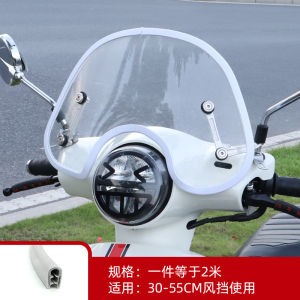 Băng Dính Bảo Vệ Chắn Gió Xe Máy Honda NS125la Victoria NS150la Vespa Fity Dành Cho Xe Máy Chất Liệu Cao Su Bền Bỉ