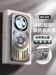 Ultra-Thin Metal Bumper Case for Honor Magic8Pro Magnetic Absorption Charging Hollow out Breathable Protective Cover