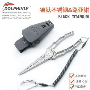 Stainless Steel Lure Control Fisher Multi-Functional Large Fish Clamp Ring Opening Specialized Fishing Gear Dolphin Lure