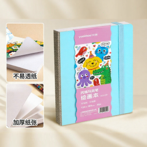 YUANHAO | Portable Mini Square Sketchbook
