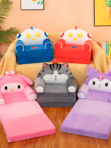 Foldable Childrens Sofa Bed Nursery Baby Seat Afternoon Nap Small Sofa Detachable Washable Boys Girls Fun Toy Pattern