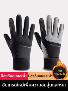 JIFANPAUL | Touchscreen Winter Warm Waterproof Gloves