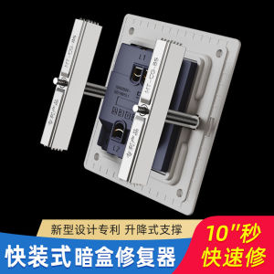 Universal 86 Type Dark Box Repair Tool Switch Socket Box Cover for Surface And In-Wall Mounting Fixed Metal Utility Box