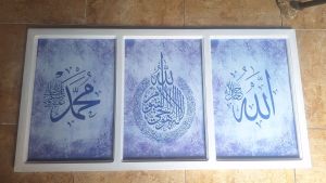 Hiasan Dinding Cetak Kaligrafi Plus Bingkai ukuran 105 cm x 53cm