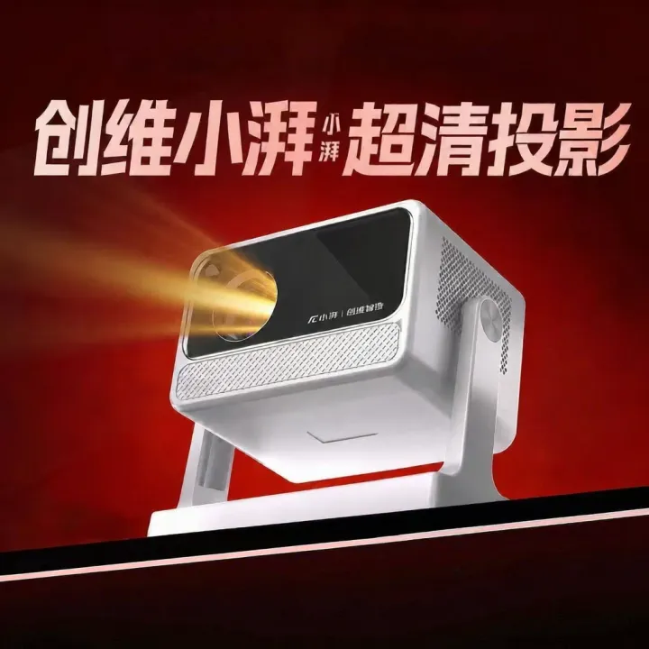 XIAOPAI | Bedroom Mini Projector Phone Screen Sharing Ultra Clear