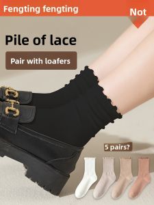 FENGTING | Black & White Cotton Womens Mid-Calf Socks