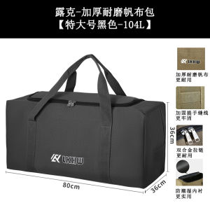 Large Capacity Outdoor Camping Picnic Moon Chair Handbag Tent Canopy Equipment Storage Bag Canvas Material Travel Bag