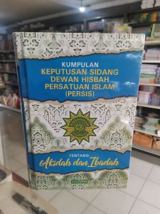 Kumpulan Keputusan Sidang Dewan Hisbah Persatuan Islam ( Persis)