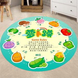 Modern Simple Style Carrot Classroom Ground Game Stickers Decorative Props Primary School Nursery Classroom Arrangement
