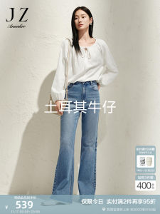 Casual Washed Cotton Denim Frayed Hem Micro Flared Pants Womens New Spring 2025 Ankle Length Natural Waist Jeans
