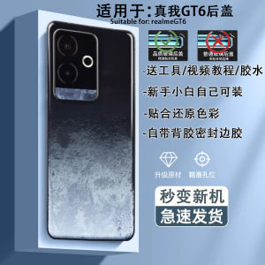 Realme True Me GT6 Phone Rear Cover Glass Back Screen Battery Cover Rear Panel Cover Digital Accessories OPPO Parts