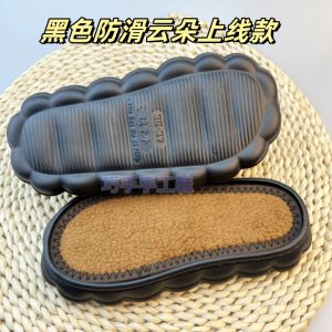 New Thickened Lamb Fur Edge Soft Cloud Wool Bottom Knitted Winter Lightweight Slip-On EVA Anti-Slip Home Slippers for Youth