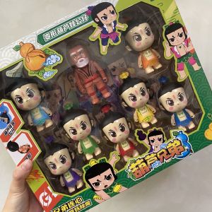 Đồ Chơi Bảy Anh Em Hồi Giáo Có Thể Biến Đổi Đồ Chơi Búp Bê Đồ Chơi Trẻ Em Hộp Quà Tặng Đồ Chơi Búp Bê Hồi Giáo Đồ Chơi Trẻ Em