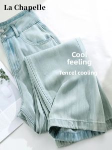 La Chapelle | Soft Tencel High Waist Slim Straight Leg Jean Trousers