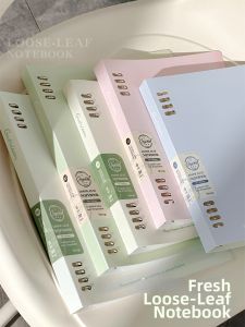 Wengu | Fresh Non-Irritating Detachable Student Notebook