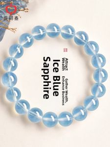 QINGXIANGTAI | Authentic Water Supplementing Natural Aquamarine Bracelet
