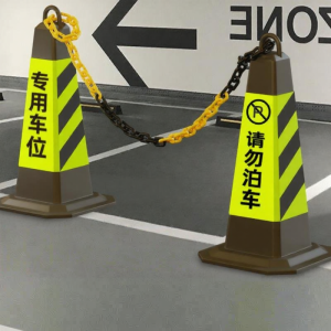 MIVOFIVO | Private Parking Anti-Occupancy Reflector Barrier