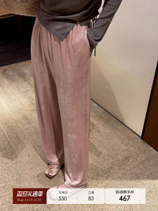 Skin-friendly Velvet Wide Leg Pants Casual Floor-length Draping Slimming High-end Silk Softness Straight Cut Spring Leisure Trousers