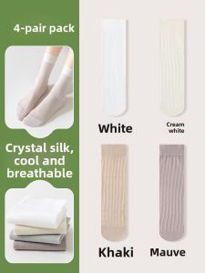 JINGCHI | Ballet Style Crystal Net Summer Thin Cool Feeling Mid-Calf Socks Womens Miu Series Ice Silk Mesh Socks Breathable Moisture Wicking