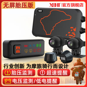 High Definition 1080P Motorcycle Riding Recorder Screenless Bike Tire Pressure Monitoring Motorcycle Driving Recorder