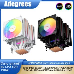 X99 RGB CPU Air Cooler พัดลมระบายความร้อนสำหรับซีพียู 6 ฮีทไปป์ รองรับ Intel LGA 1700 1200 1150 1151 1155 2011 X79 X99 1366 AM3 AM4 AM5