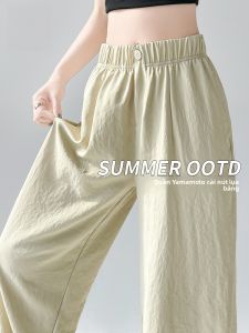 MiiOW | Quần ống rộng lưng cao MiiOW Pure Color Summer Thin Loose Dáng chữ A Chất liệu Polyester Quần ống rộng đa năng cho nữ