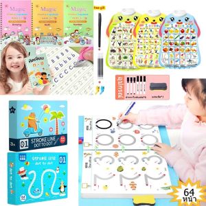 64PCS หนังสือฝึกลากเส้น ลบได้ กระดานเขียนลบได้ สมุดฝึกลากเส้นต่อจุด ระบายสี ลบได้ วาดรูป ของเล่น เสริมพัฒนาการ เด็ก