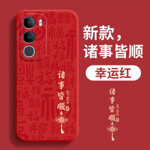 Vivo Y50 5G Soft Silicone Phone Case Full Cover Anti-Fall Ultra-Thin Shell for Men And Women Protective Cover Creative Design