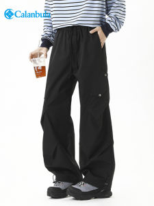 Calanbula | Spring Loose Wide-leg Straight Drop-crotch Trousers