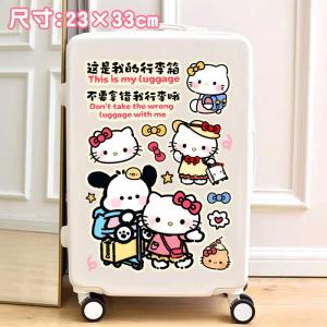 Cartoon Luggage Stickers No Glue Carry-On Suitcase Travel Case Wall Decorations for Rooms Lightweight Durable Decals