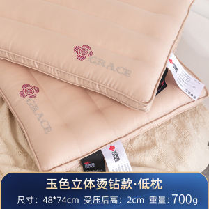 Pure Cotton Low Pillow Core Sleeping Neck Support Home Use Student Dormitory Bedding Rectangular Single Person Fiber Pillow