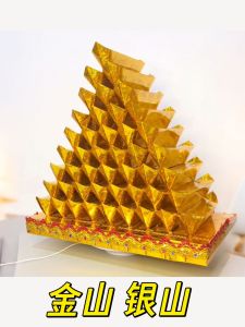 Gold Mountain Silver Mountain Qingming Middle Autumn Festival Cold Clothes Festival Grave Sacrifice Anniversary Seven Months after Death Gold Mountain Material Kit