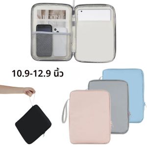 กระเป๋าแท็บเล็ต 10.9/12.9 นิ้วกระเป๋าถือสําหรับ IPad Pro Samsung Xiaomi กันกระแทกแบบพกพากระเป๋าหลายกระเป๋าแท็บเล็ตกรณี