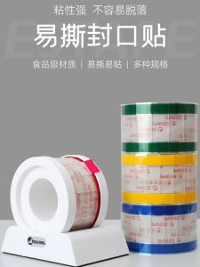 Miếng Dán Kín Dễ Rách Miếng Dán Gói Bao Bì Miếng Dán Nắp Cốc Giấy Cà Phê Miếng Dán Chống Thấm Nước Cho Bánh Kẹo Và Trà Sữa