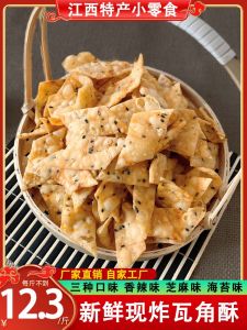 Special Products Salted Lan Su Snack Dried Bean Corner Crisps Leisure Food Snacks from Gaoyu in Jiangxi Province Puffed Food