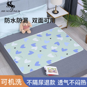 Large Size Washable Waterproof Baby Urine Mat Childrens Mattress Baby Care Overnight Breathable Whole Bed Sheet