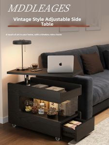 Puang | Adjustable Movable Snack Table Small Side Cabinet