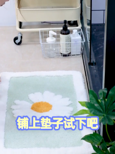 Yngve พรมปูพื้นดูดซับน้ำ พรมปูหน้าประตูห้องน้ำหนา พรมเช็ดเท้า พรมห้องน้ำ #2 B-k