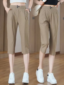 Ice Silk Seven-Foot Harem Pants Women Summer New Loose Thin Quick-Drying Casual Small Six-Foot Medium Pants High Waist Straight Leg