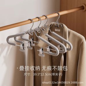 Thickened Sponge Non-Slip Seamless Clothes Hanger with Clip Adjustable Pants And Skirt Hanger Space Saving Storage Organizer